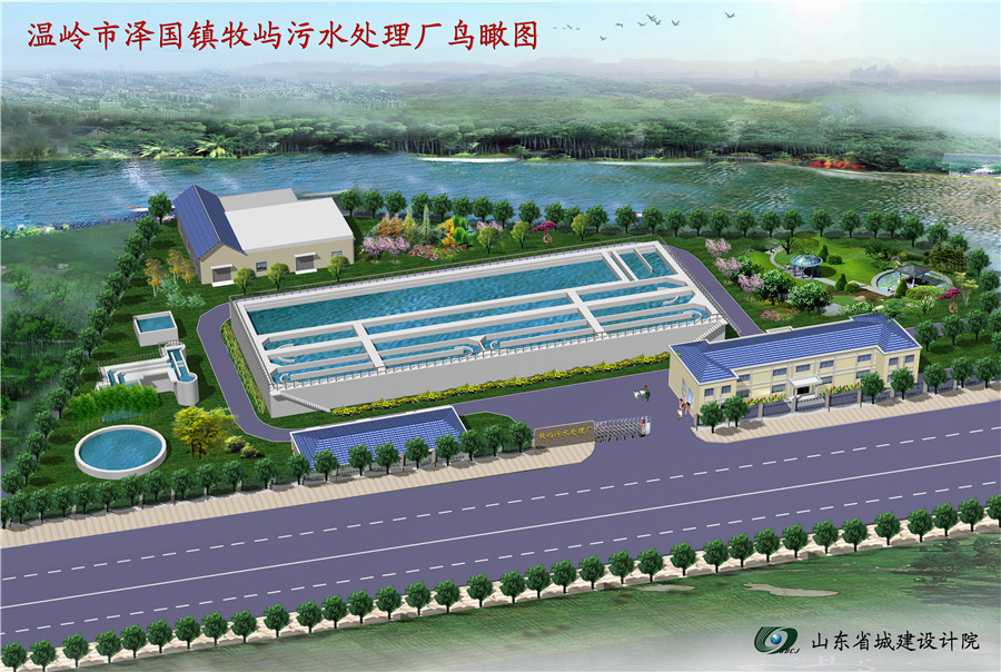 牧嶼污水廠