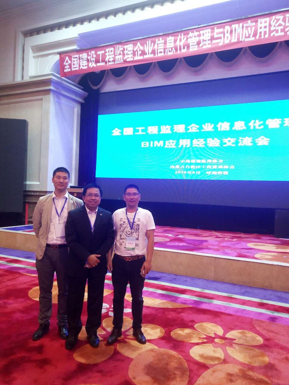 董事長與香港測量師學(xué)會(huì)何鉅業(yè)會(huì)長合影