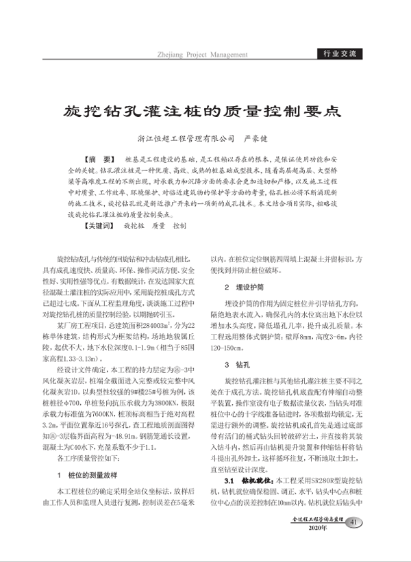 圖片關(guān)鍵詞